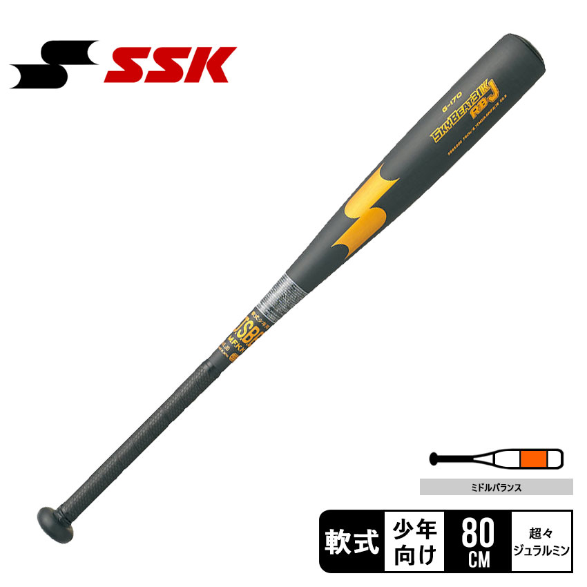 エスエスケイ（スポーツ用品） エスエスケイ バット ジュニア