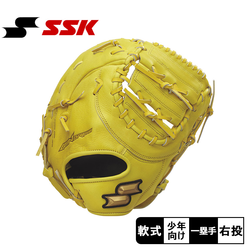 SSK 軟式ファーストミット baseman_13-01-wjf124-blu