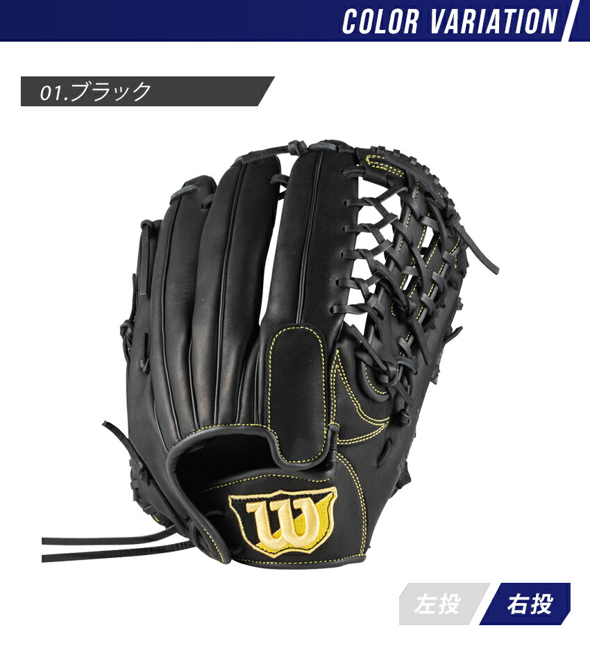 WILSON BEAR 送料無料 ウィルソン グラブ レディース ウィルソンベア