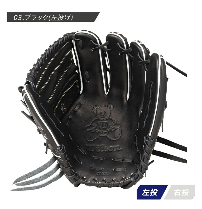 Wilson Staff（ウィルソンスタッフ） ウィルソン グラブ メンズ