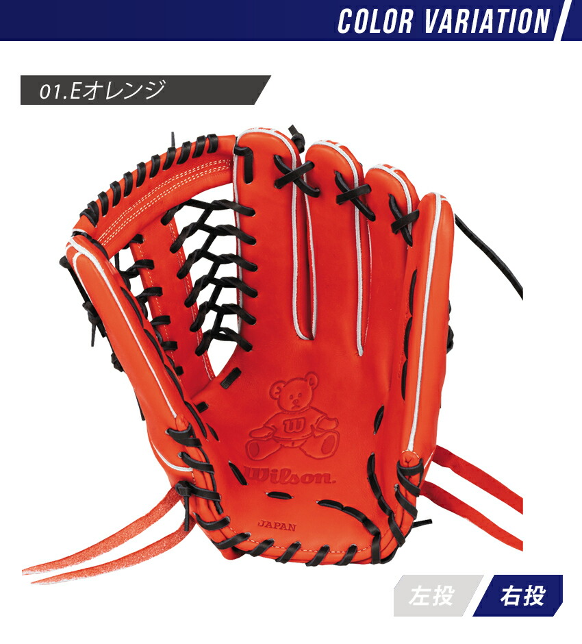 Wilson Staff 送料無料 ウィルソン グラブ メンズ 硬式用