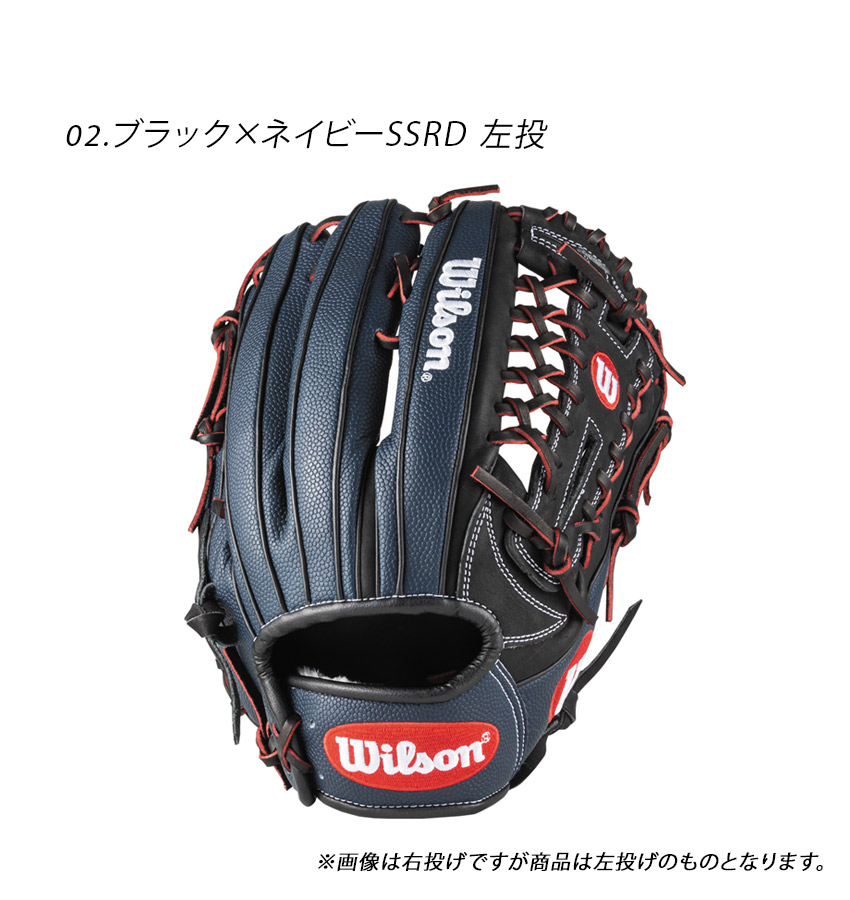 Wilson（ウイルソン） ウィルソン グラブ メンズ レディース ユニ