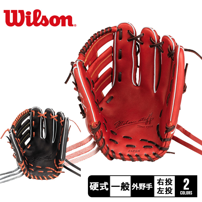 Wilson(ウィルソン) STAFF DUAL ブラックSS(スーパースキン仕様) 左