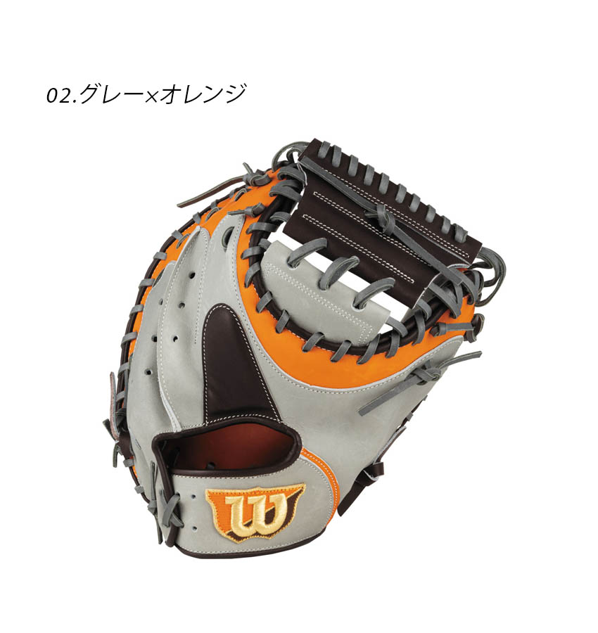 ウイルソン　一般軟式グローブ 捕手 ワナビーヒーロー捕手用 WBW101196 Wilson 送料無料 ウィルソン グラブ 大人 一般 ユニセックス
