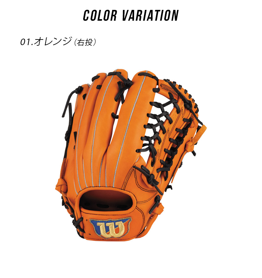 Wilson（ウイルソン） ウィルソン グラブ 一般 大人 一般軟式用 EZC 外