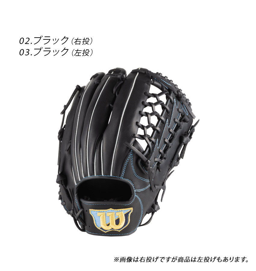 Wilson 送料無料 ウィルソン グラブ 一般 大人 一般軟式用 EZC