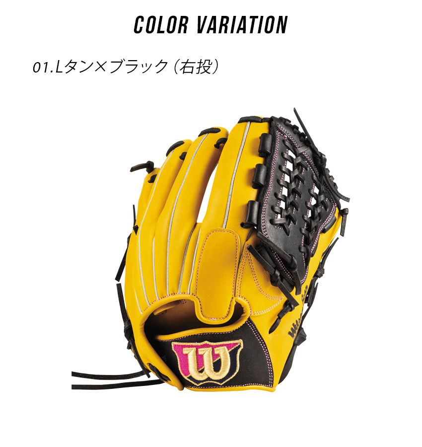 Wilson ウィルソン グラブ 女子 レディース WILSON WBW101256