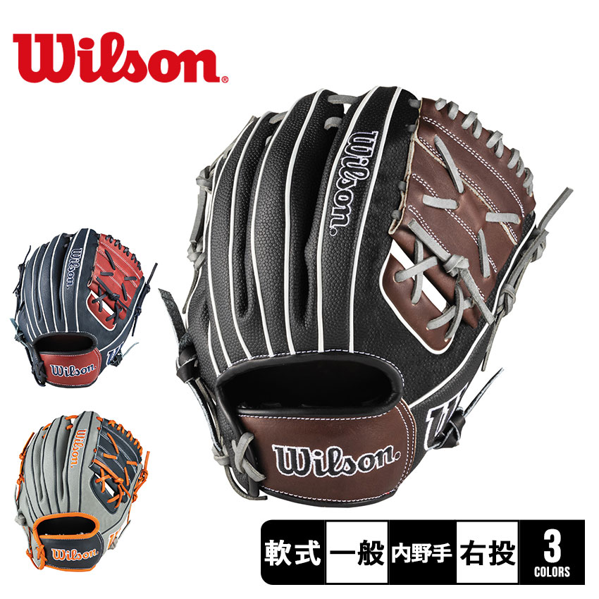 ウィルソン グラブ 大人 一般 一般用 ワナビー ヒーロー デュアル 内野手用 X2型 WILSON WBW101531 WBW101532  WBW101534 黒 野球 : 3403-0060 : Z-CRAFT ヤフーショッピング店 - 通販 - Yahoo!ショッピング