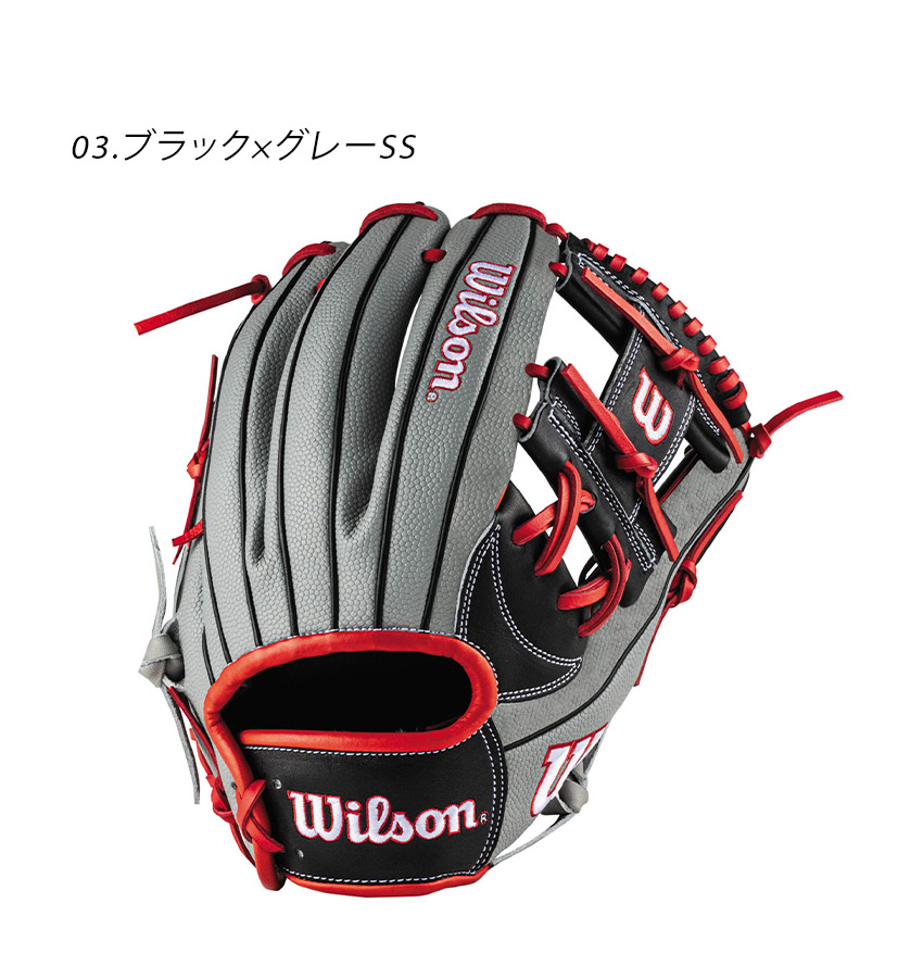 【限定品】大幅値下げ！！Wilson ワナビーシリーズ 87型グラブ 限定品】大幅値下げ！！Wilson ワナビーシリーズ 87型グラブ