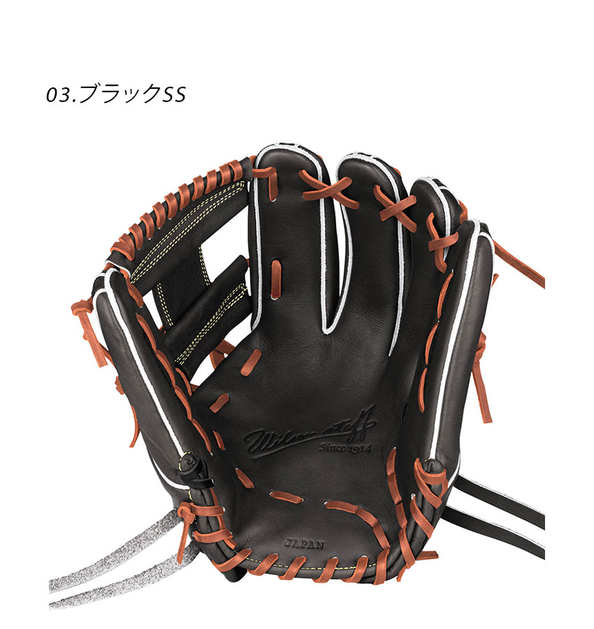 ウィルソン Wilson デュアル ウィルソンスタッフ 1723型 硬式 内野手用グローブ WBW101703 5666 Wilson ウィルソン グラブ 大人 一般 硬式用 スタッフデュアル