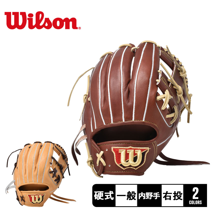 Wilson（ウイルソン） ウィルソン グラブ 大人 一般 WILSON WBW102041