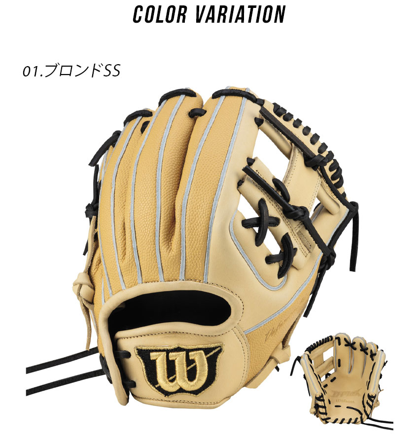 Wilson（ウイルソン） ウィルソン グラブ キッズ ジュニア 子供 WILSON