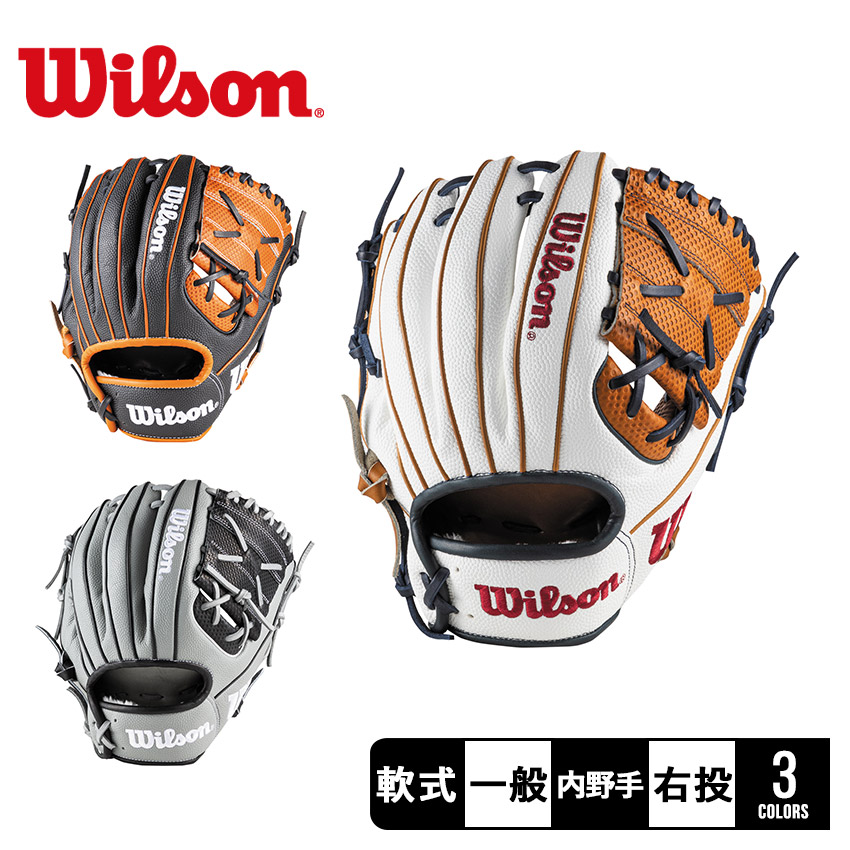 Wilson ウィルソン グラブ WILSON WBW102 グレー ブラック 黒