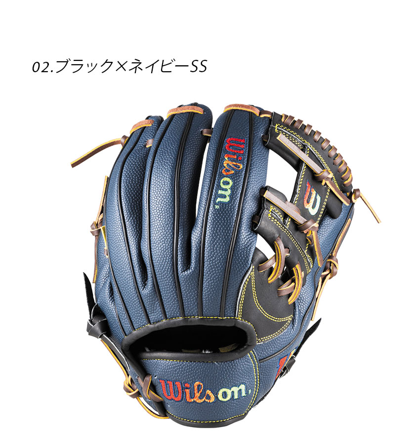 Wilson ウィルソン グラブ 大人 一般 D-MAX DUAL 内野手用 87型