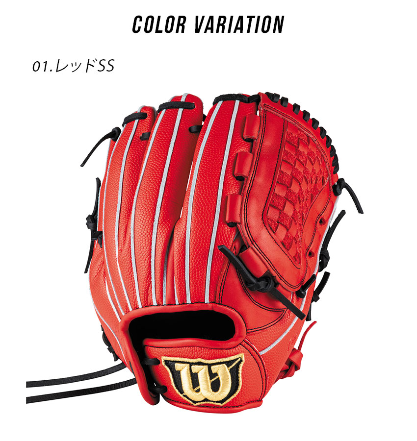 Wilson ウィルソン グラブ キッズ ジュニア 子供 WILSON