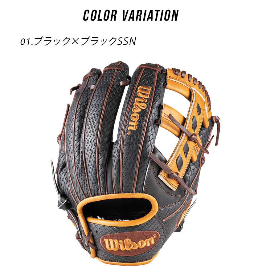 ウィルソン　軟式野球　グローブ　一般　大人用 楽天市場】【交換送料無料】 野球 グローブ 軟式 大人