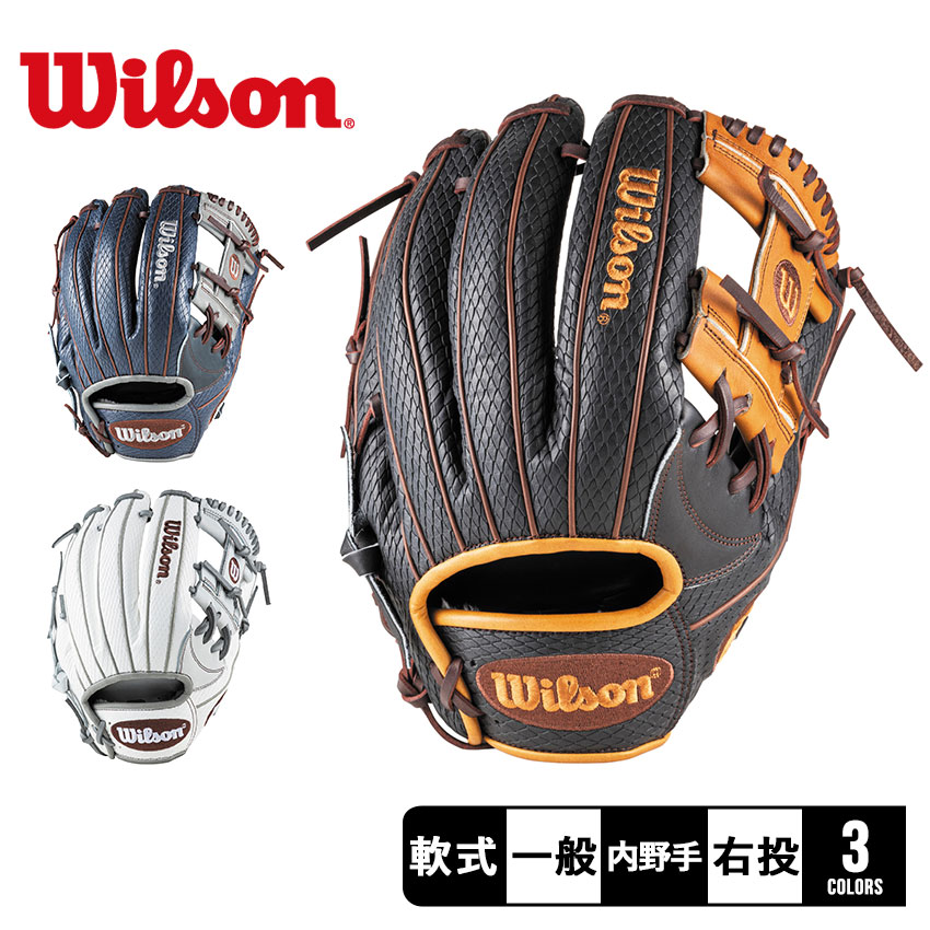 b*t様 Wilson 87型 軟式 Wannabe Hero 628e816a135b345d8a94c28e40643e