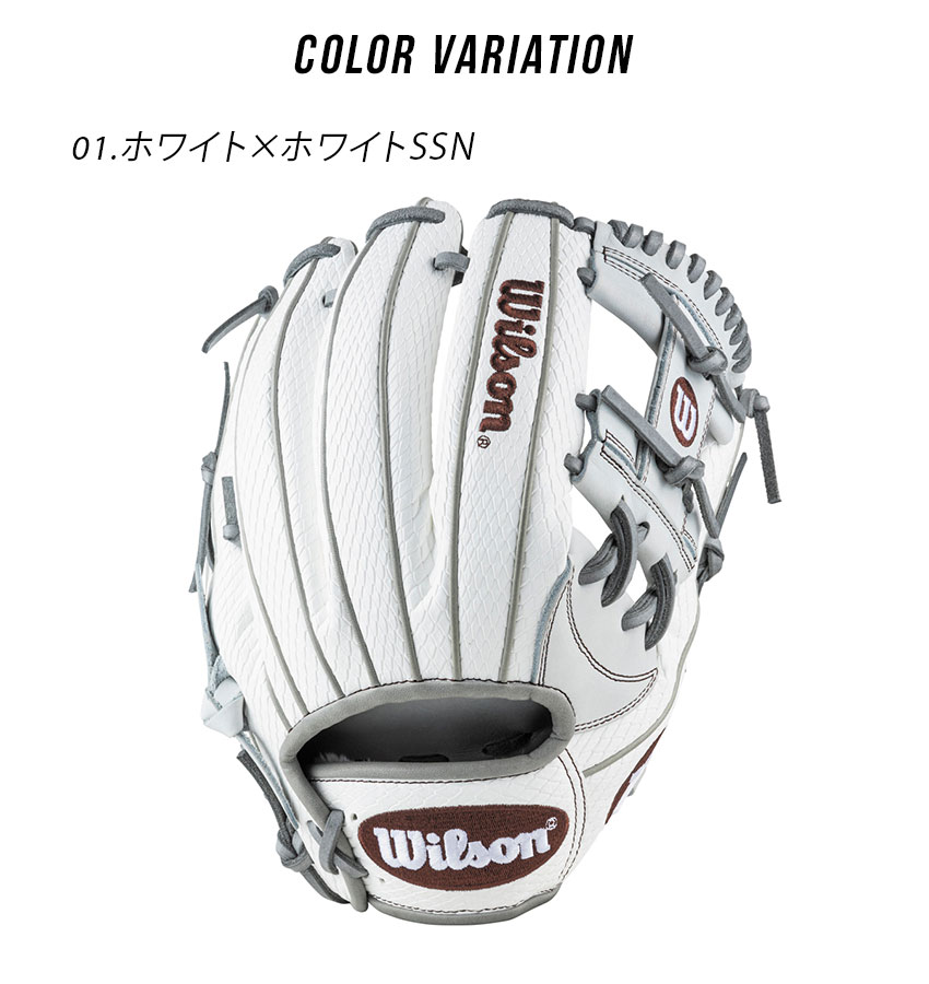 Wilson（ウイルソン） ウィルソン グラブ 大人 軟式 一般 一般用