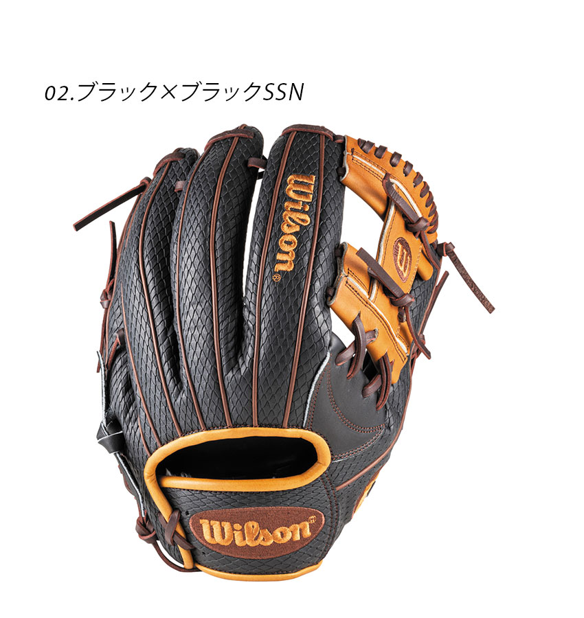 Wilson（ウイルソン） ウィルソン グラブ 大人 軟式 一般 一般用