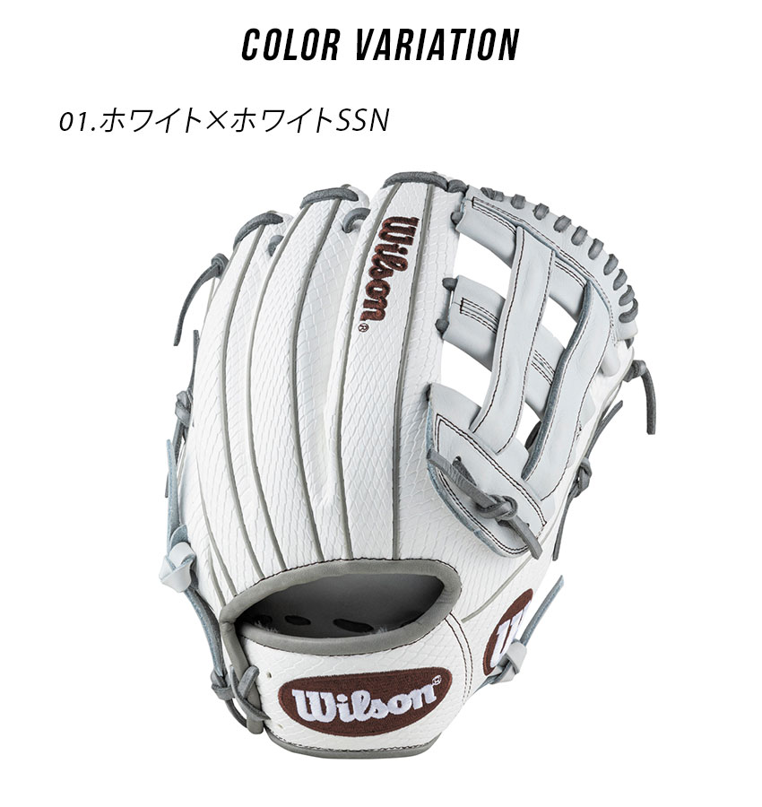 最終値下済　ウイルソン ワナビーヒーロー　ユーティリティ用 デュアル DW5型 ウィルソン WILSON 一般用 ワナビー ヒーロー デュアル