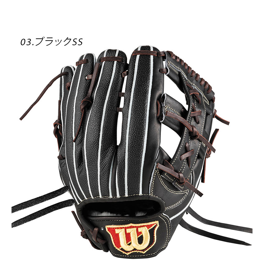 Wilson ウィルソン グラブ 大人 一般 WILSON WBW102910