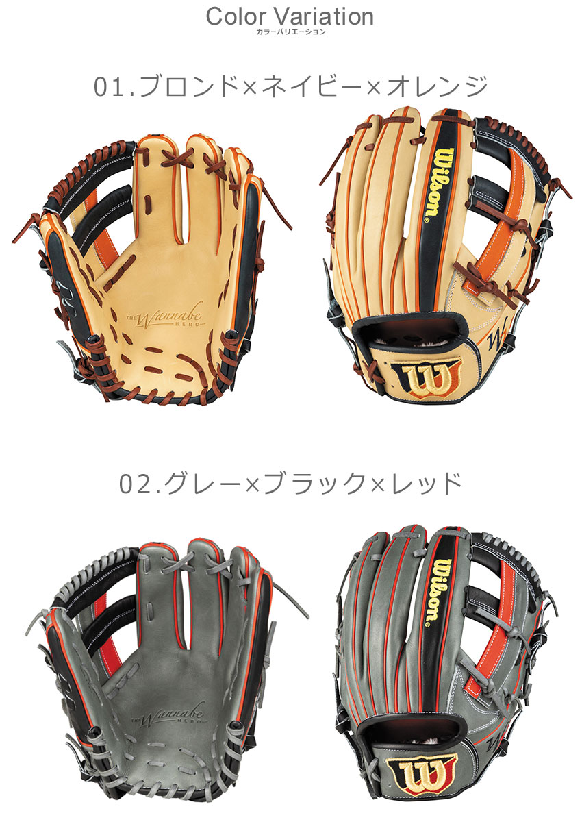 Wilson硬式用野球グローブ k*r様 ユーティリティタイプ ウイルソン ユーティリティタイプ Wilson硬式用野球グローブ k*r様 グローブ