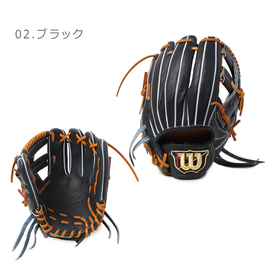 【美品】ウィルソンスタッフ デュアル 硬式 内野手用グローブ D5 硬式用 Wilson Staff DUAL 内野手用 DL型 by Wilson Japan
