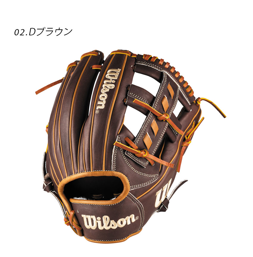 Wilson（ウイルソン） ウィルソン 内野手用グローブ 大人 一般 一般用