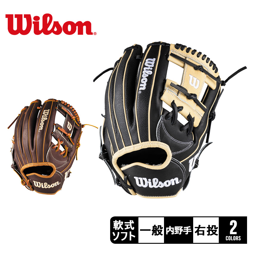 未使用品 Wilson 軟式 グローブ 一般 外野手用 ウィルソン グローブ 一般軟式外野手用 ウィルソン グローブ 一般軟式