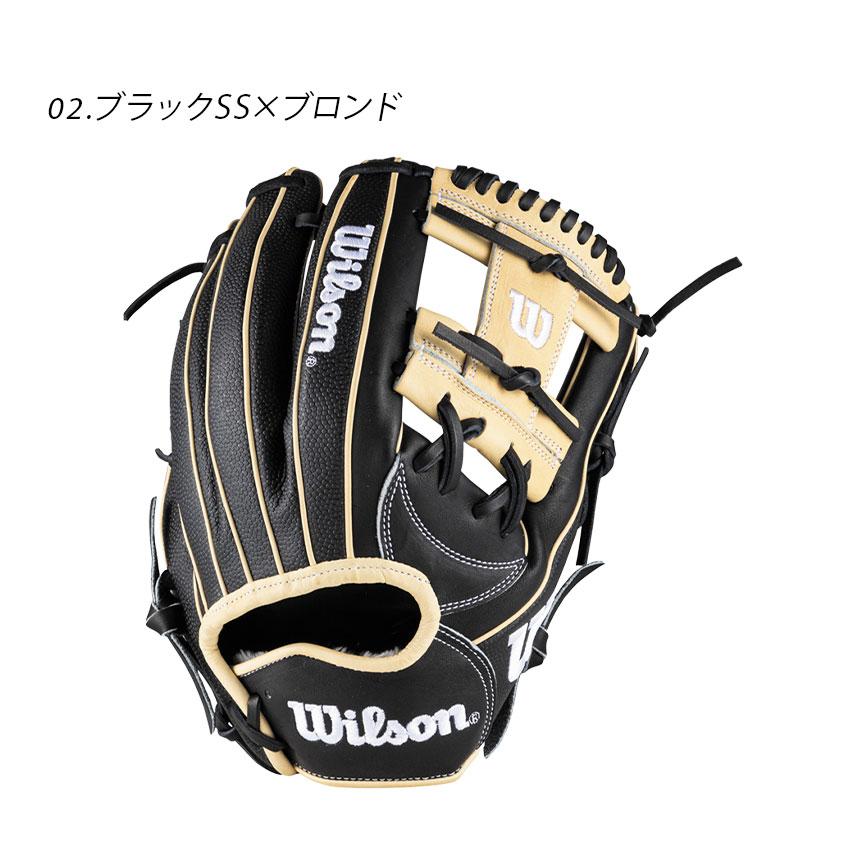 Wilson（ウイルソン） ウィルソン 内野手用グローブ 大人 一般 一般用