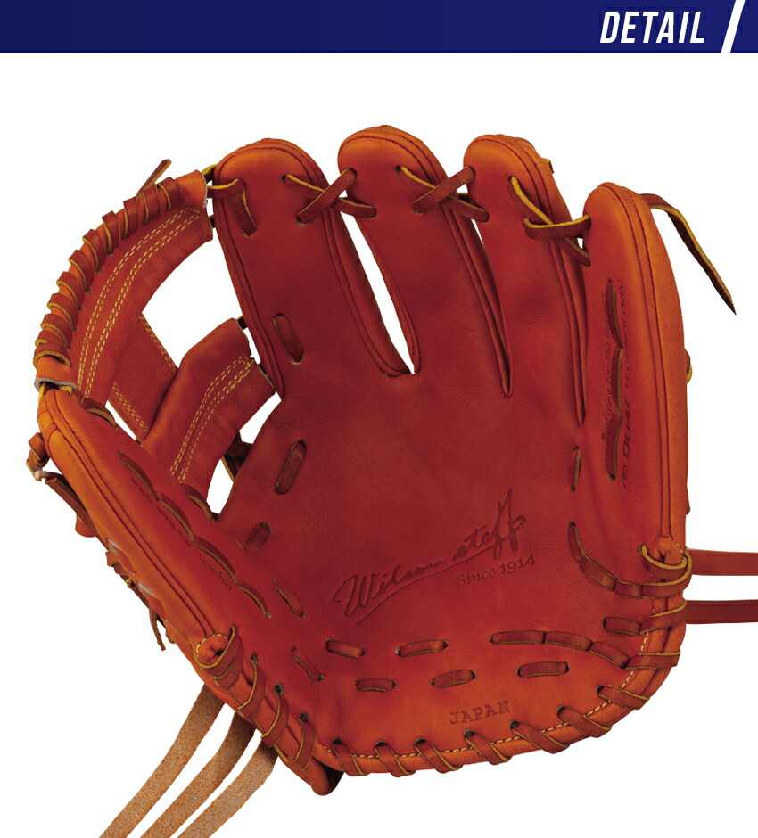 Wilson（ウイルソン） ウィルソン グラブ メンズ 硬式グローブ