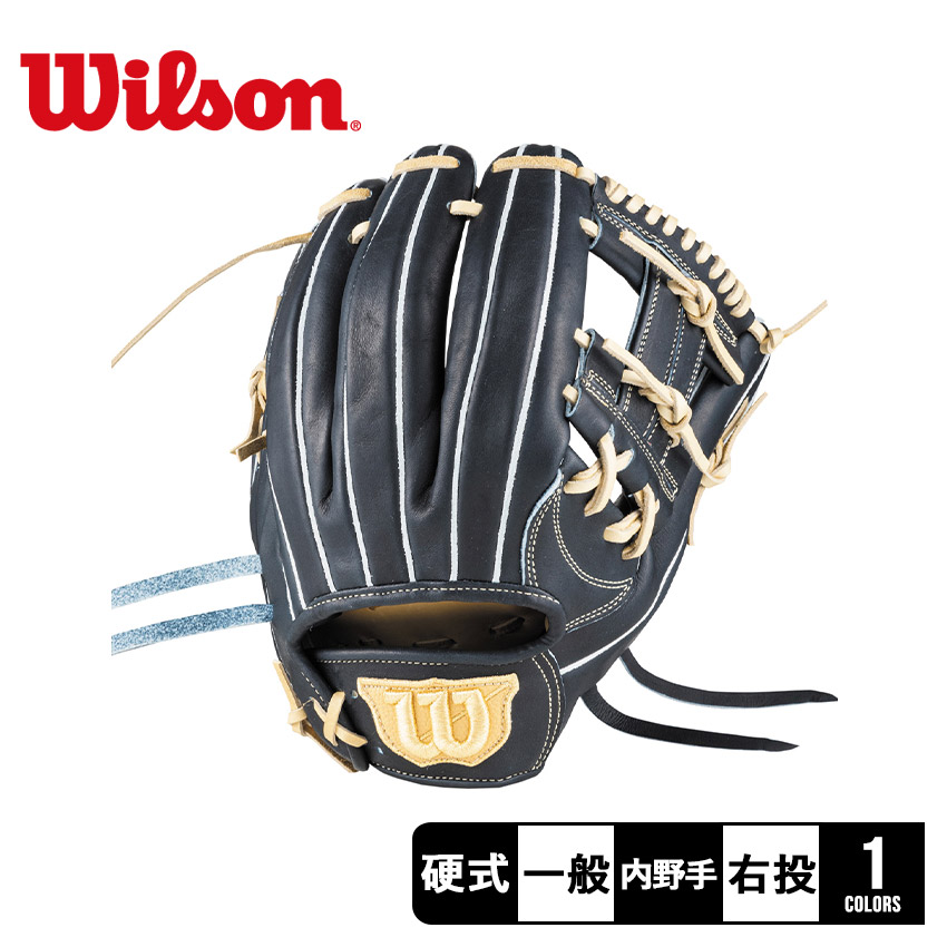Wilson 硬式内野用　ウィルソン Wilson（ウイルソン） ウィルソン グラブ 硬式用 Wilson Staff