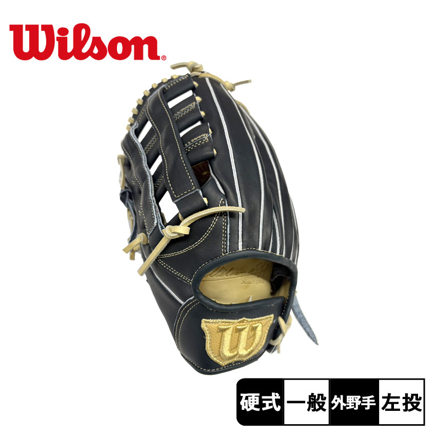 野球 n*o様 Wilson 硬式野球グローブ 黒/青 オーダー