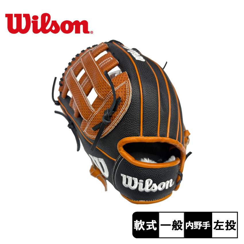 Wilson（ウイルソン） ウィルソン グローブ 大人 一般 WILSON