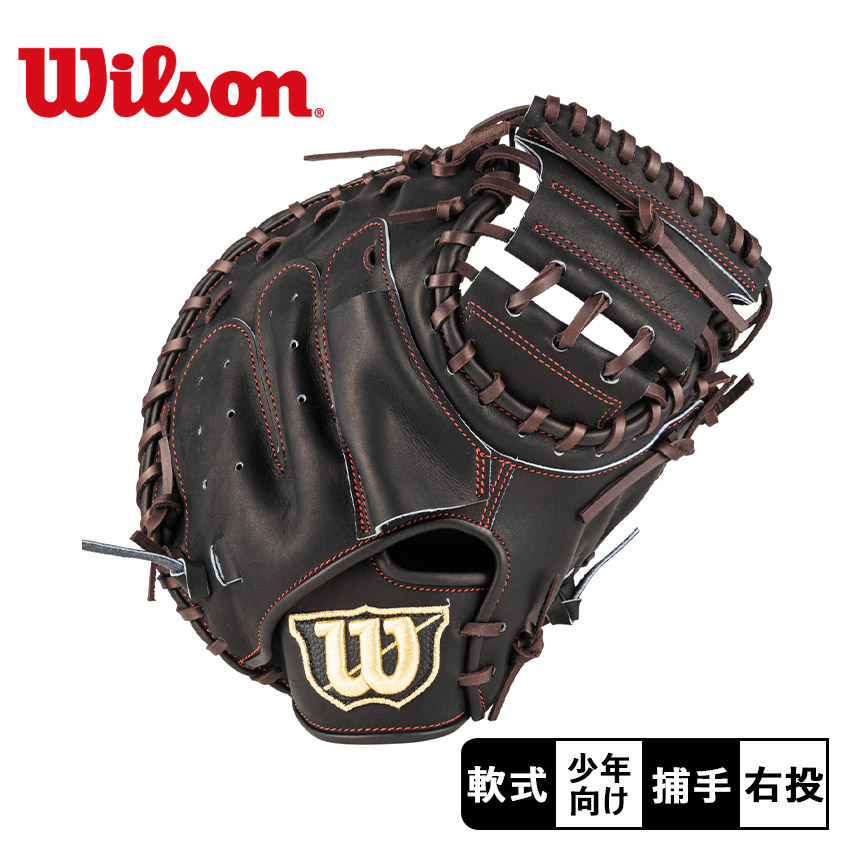 Wilson（ウイルソン） ウィルソン グラブ キッズ ジュニア 子供