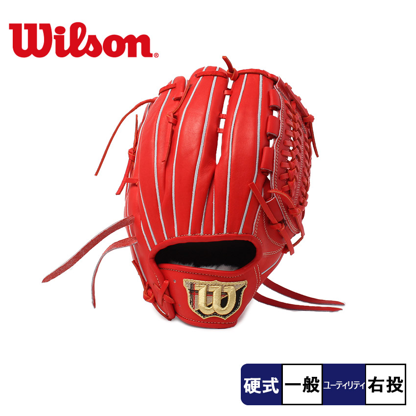 Wilson（ウイルソン） ウィルソン 投手・ユーティリティ用グローブ
