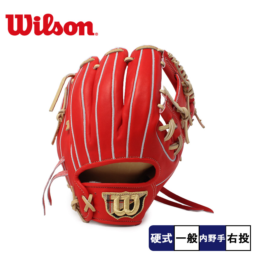 Wilson（ウイルソン） ウィルソン 内野手用グローブ 大人 一般 WILSON