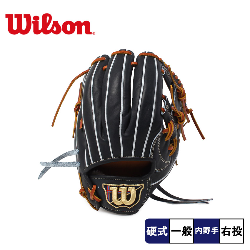 Wilson（ウイルソン） ウィルソン 内野手用グローブ 大人 一般 WILSON