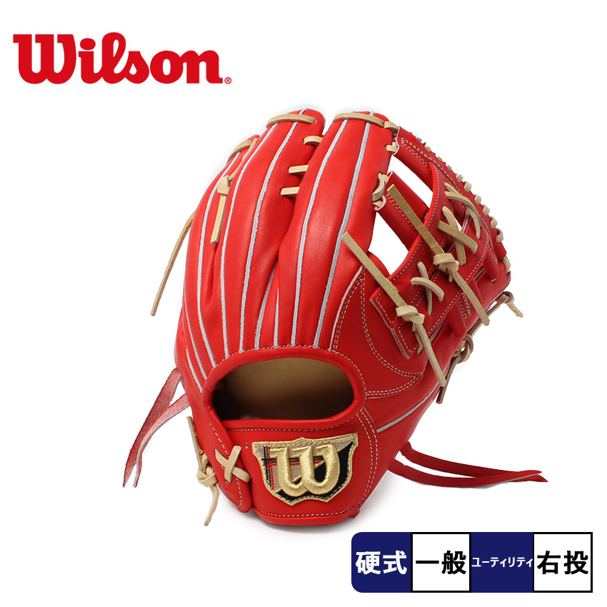 Wilson（ウイルソン） ウィルソン 内野手用グローブ 大人 一般 硬式用