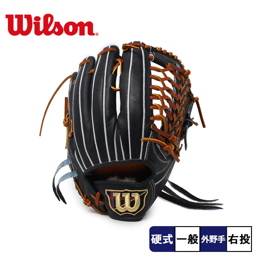Wilson ウィルソン 外野手用グローブ 大人 一般 WILSON