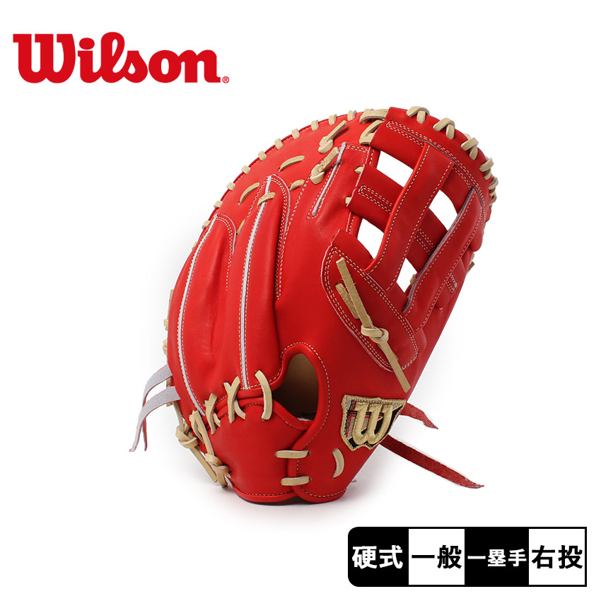 ウィルソン 軟式 ファーストミット Wilson(ウイルソン) 一般軟式ファーストミット ワナビーヒーロー
