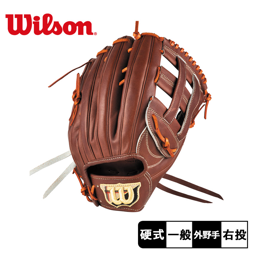 Wilson（ウイルソン） ウィルソン グローブ 大人 一般 WILSON
