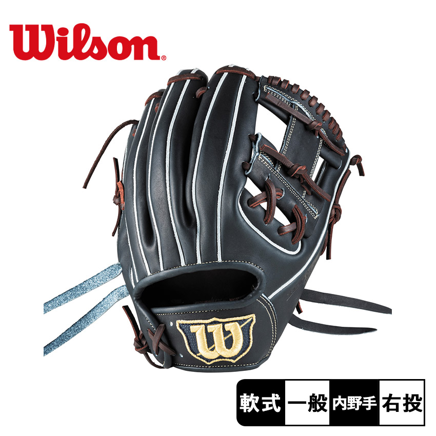 Wilson（ウイルソン） ウィルソン 内野手用グローブ 大人 一般 軟式用