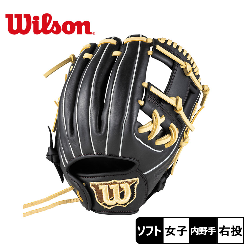 現品限り【本日限定値下げ】16030→7800新品ウィルソンソフトボールグラブ黒 Wilson（ウイルソン） ウィルソン ソフトボール用グローブ 女子
