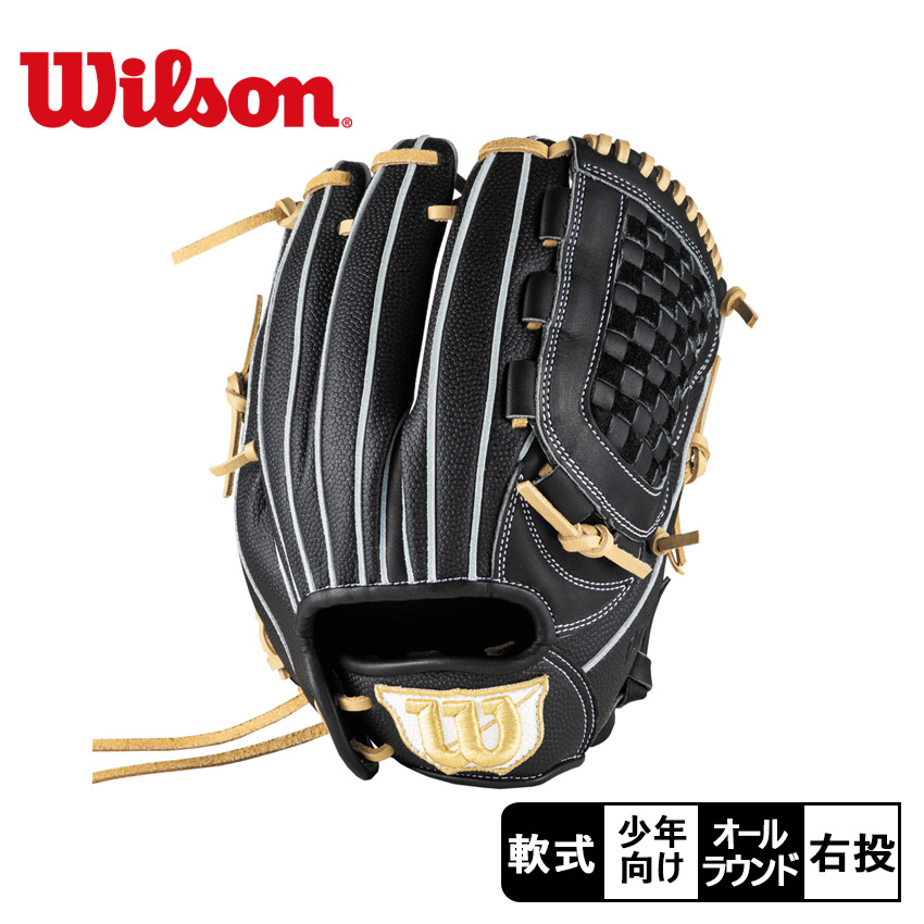 d*i様 新品 ウイルソン グローブ 少年軟式用 内野手用 10.75インチ ブ