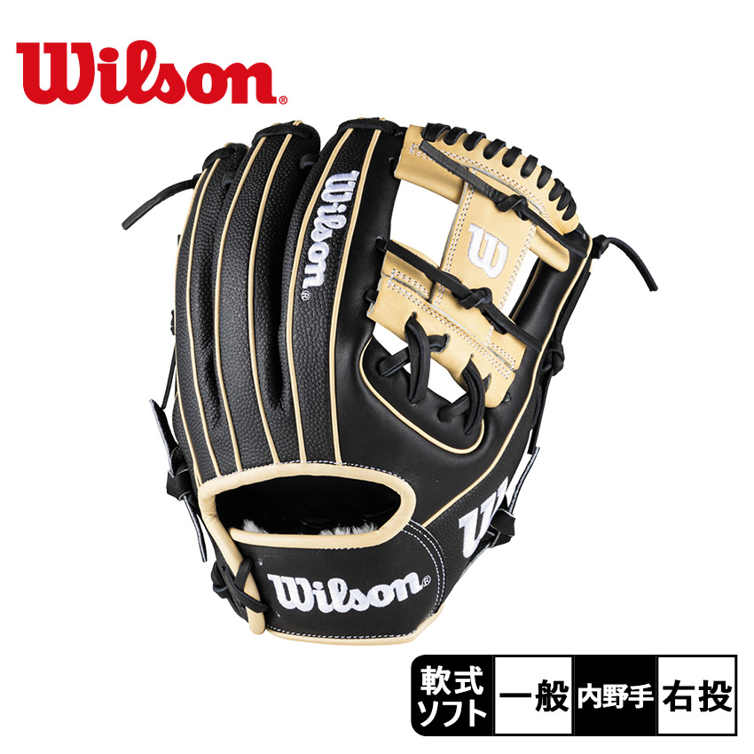 Wilson（ウイルソン） ウィルソン 内野手用グローブ 大人 一般 一般用