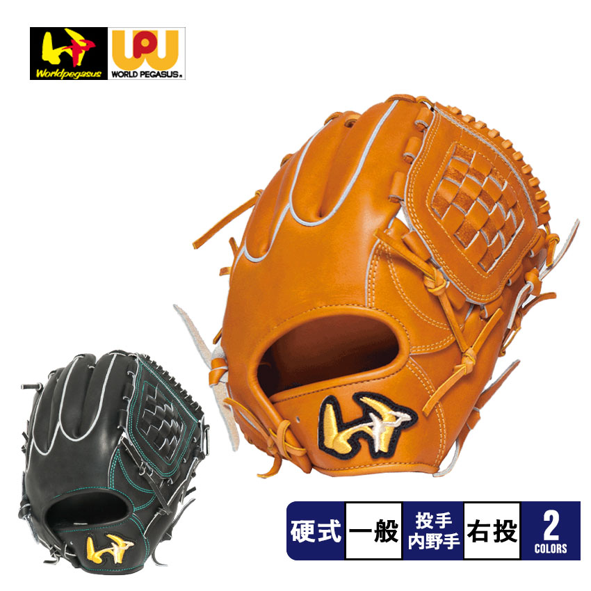 送料無料 ワールドペガサス グローブ メンズ 硬式 桑田真澄モデル Worldpegasus WGKSOMK タン 黒 野球 ベースボール 投手 試合  : 3404-0003 : Z-CRAFT ヤフーショッピング店 - 通販 - Yahoo!ショッピング