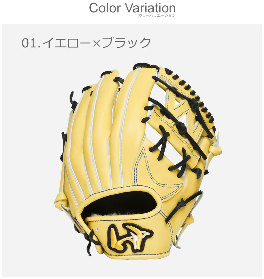 ワールドペガサス（WORLD PEGASUS） 送料無料 グローブ メンズ