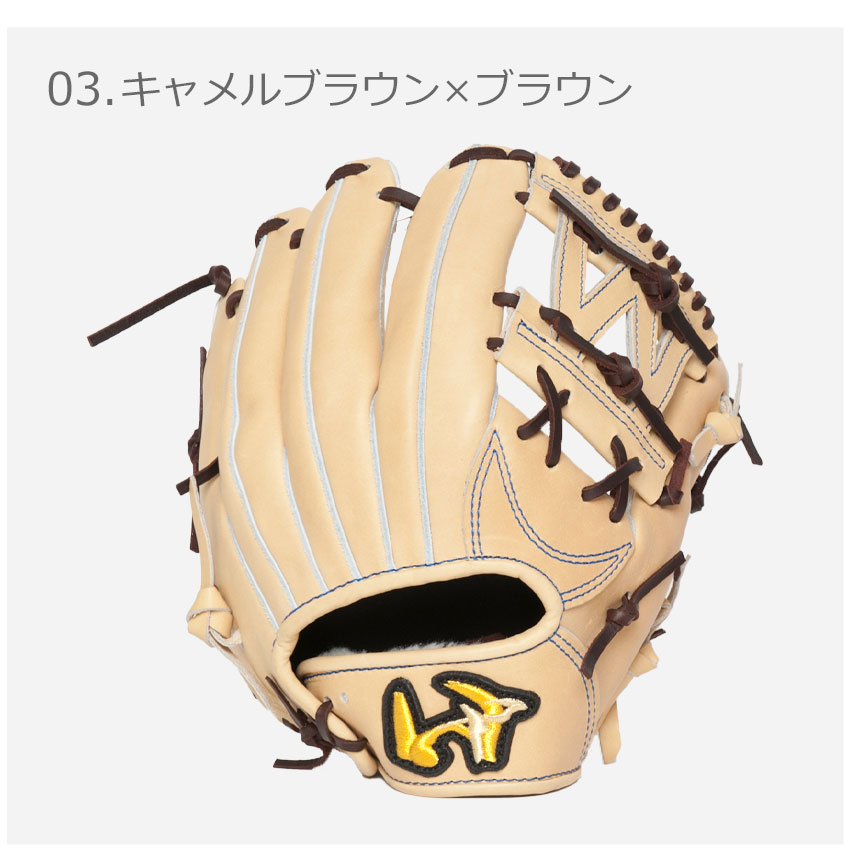 ワールドペガサス（WORLD PEGASUS） グローブ メンズ レディース 硬式
