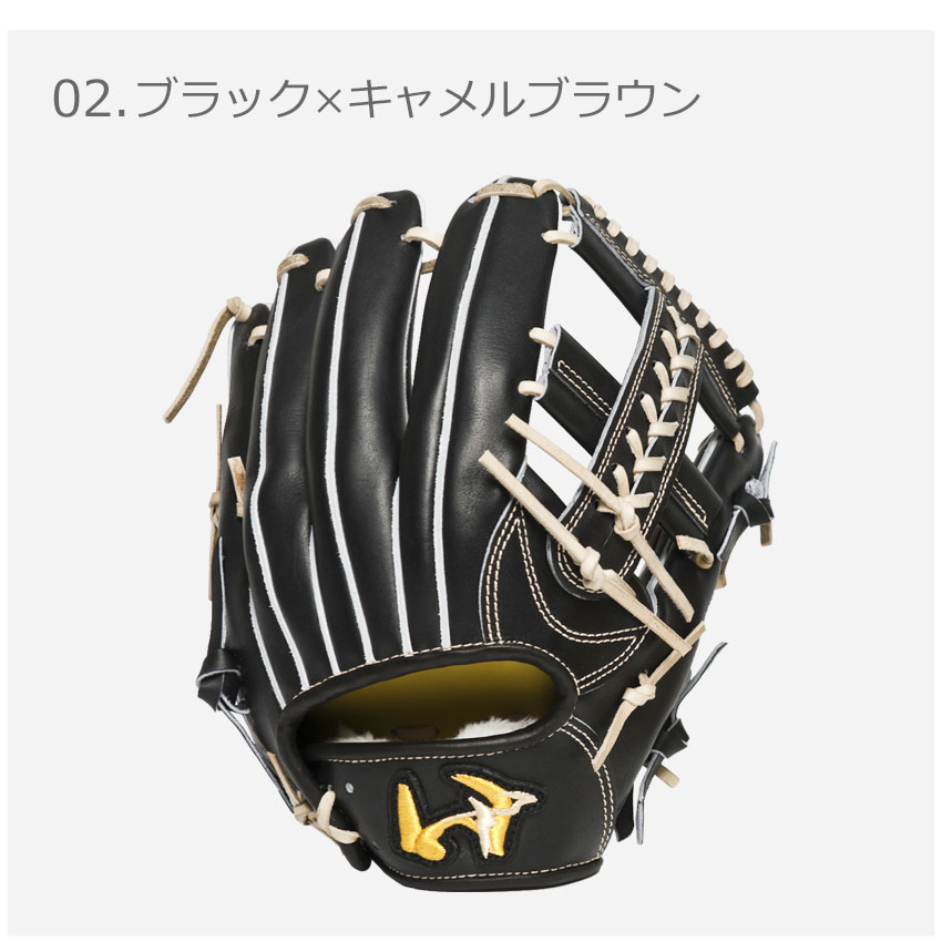 ワールドペガサス 送料無料 グローブ メンズ レディース 硬式 ワールドペガサス 送料無料 グローブ メンズ レディース 硬式